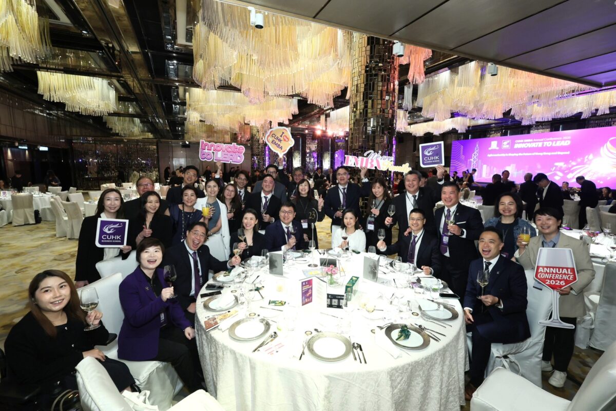 CUHK EMBA Annual Conference 2026 Innovate to Lead Agile Leadership Cohort