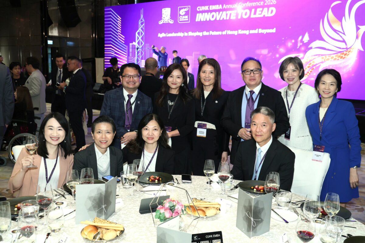 CUHK EMBA Annual Conference 2026 Innovate to Lead