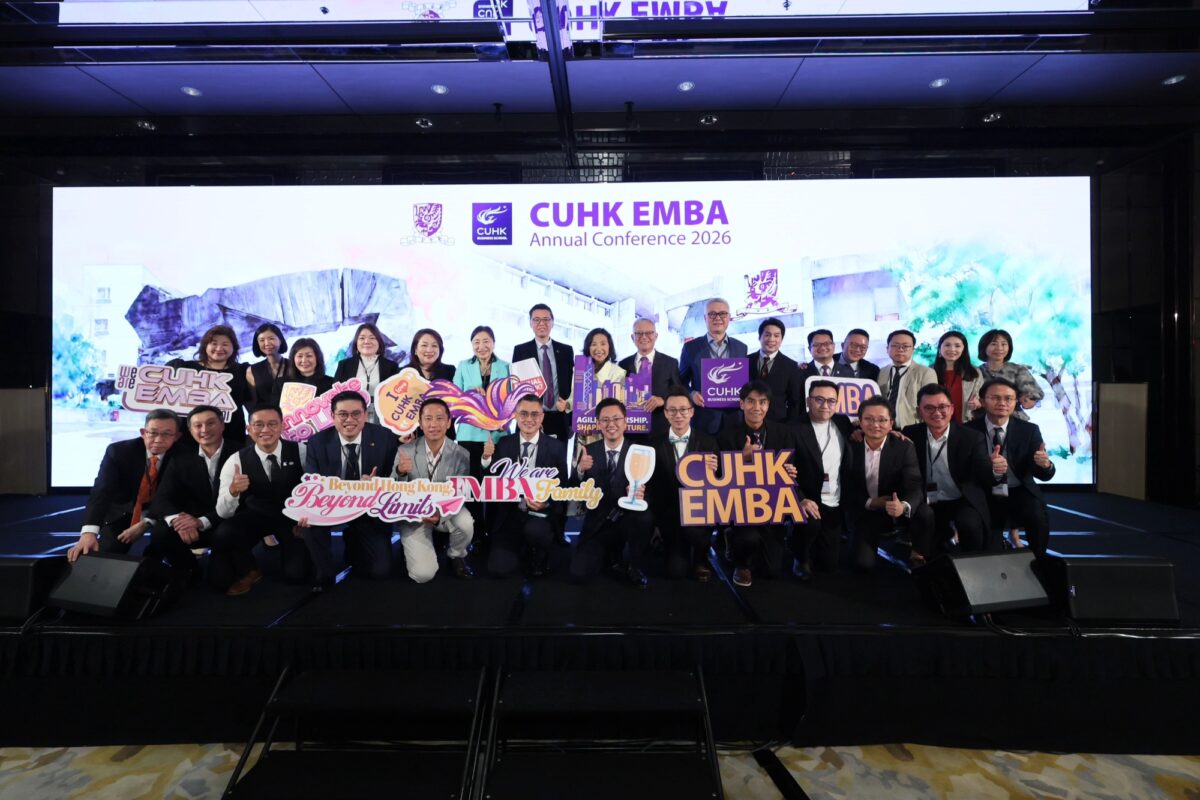 CUHK EMBA Annual Conference 2026 Innovate to Lead Agile Leadership Cohort