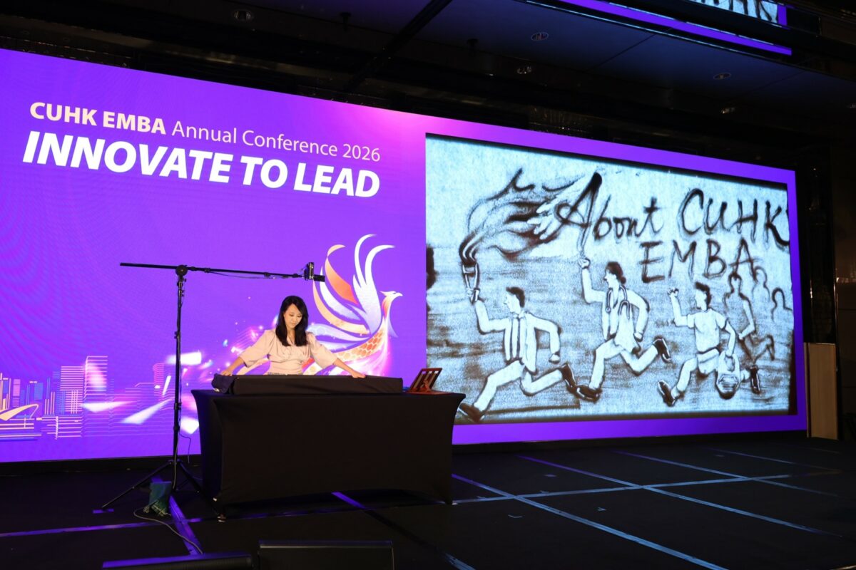 sand painting CUHK EMBA Annual Conference 2026 Innovate to Lead Agile Leadership Hong Kong
