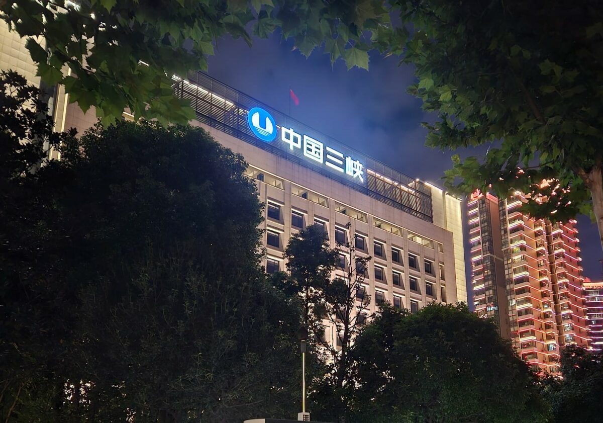 China Three Gorges Headquater
