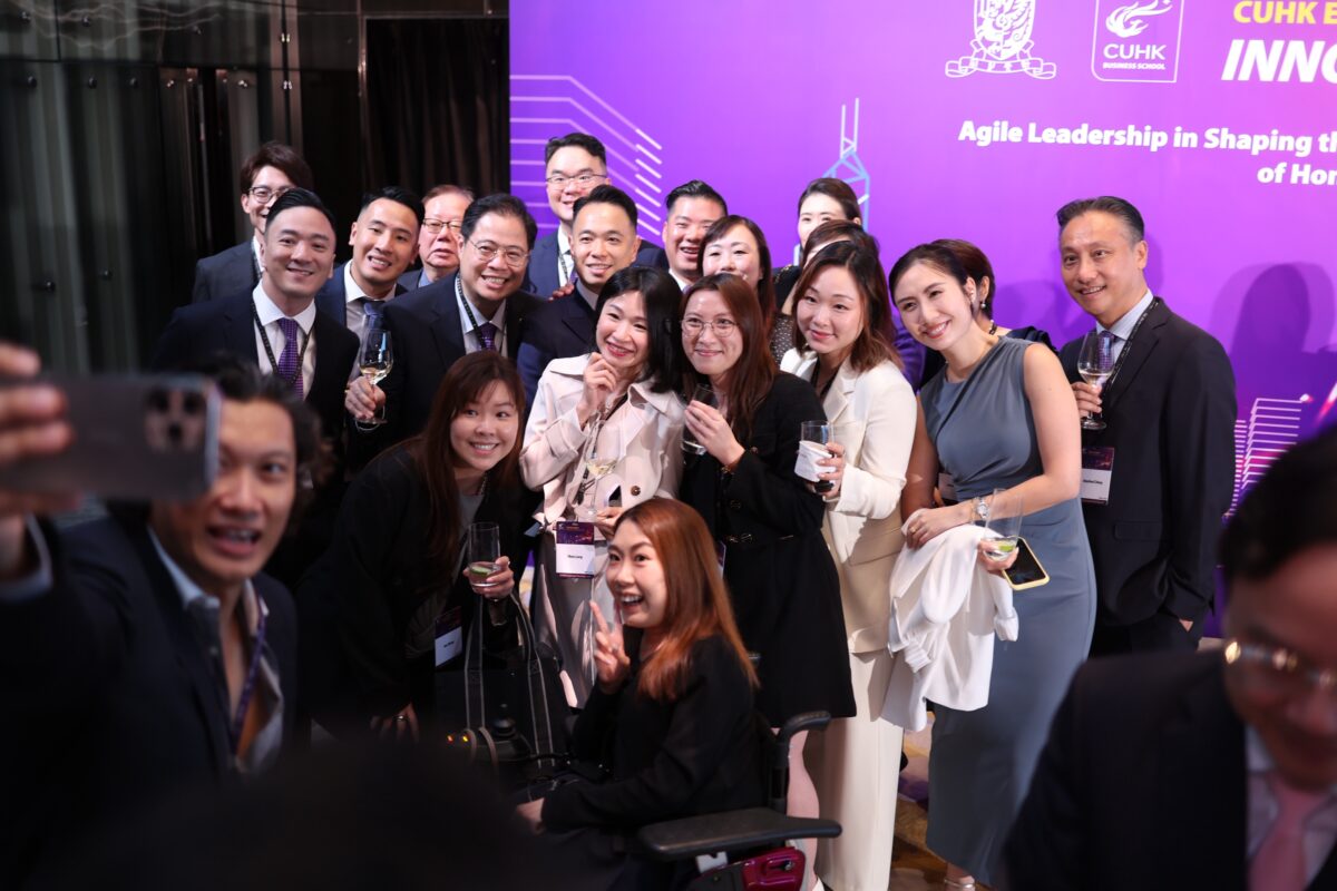 CUHK EMBA Annual Conference 2026 Innovate to Lead Agile Leadership Cohort
