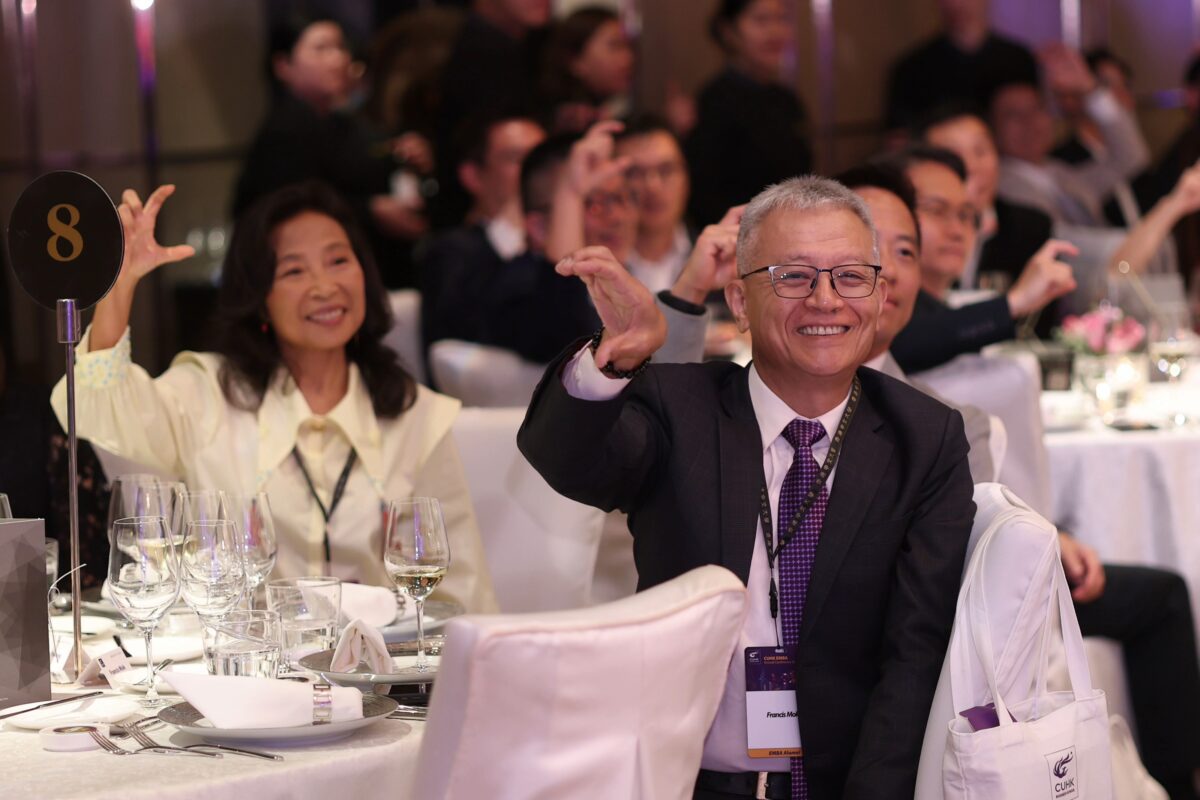 CUHK EMBA Annual Conference 2026 Innovate to Lead Agile Leadership Cohort