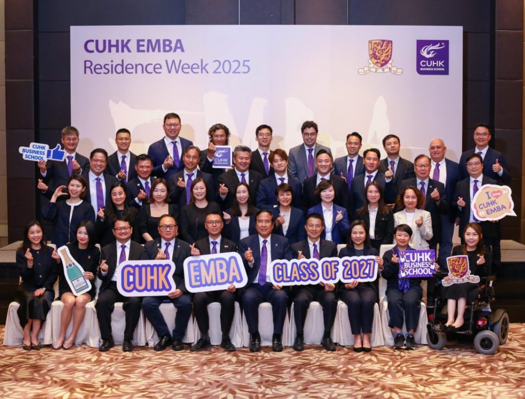 CUHK EMBA Residence Week 2025 Class of 2027