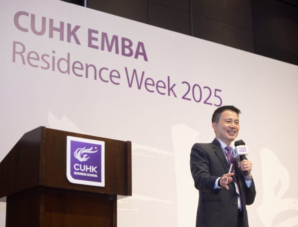 CUHK EMBA Residence Week 2025 Class of 2027
