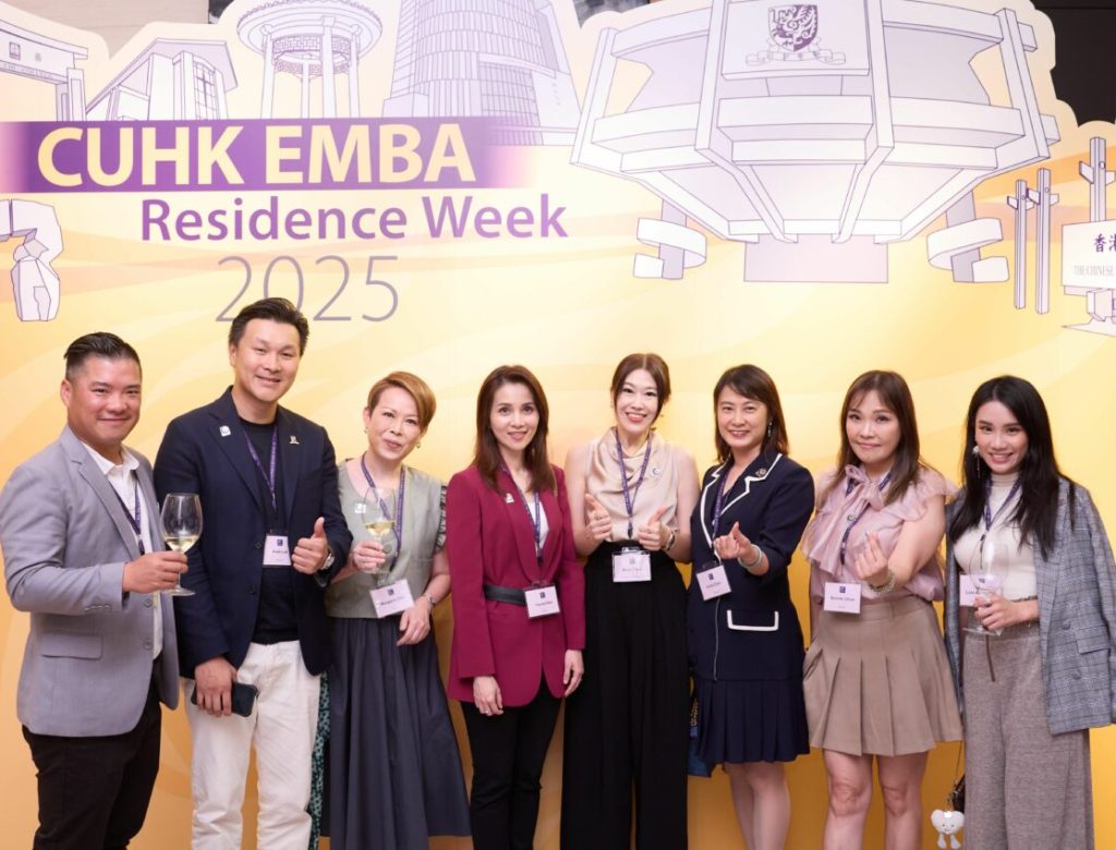 CUHK EMBA Residence Week 2025 Class of 2027