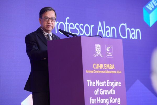 school-news-emba-annual-conference-2024-02-1200x800